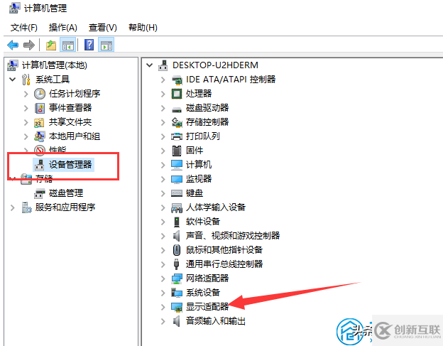 Windows 10系统显卡驱动安装失败如何解决