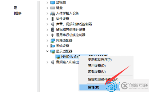 Windows 10系统显卡驱动安装失败如何解决