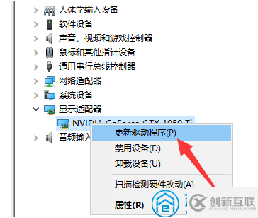 Windows 10系统显卡驱动安装失败如何解决