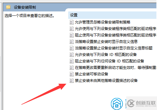 Windows 10系统显卡驱动安装失败如何解决