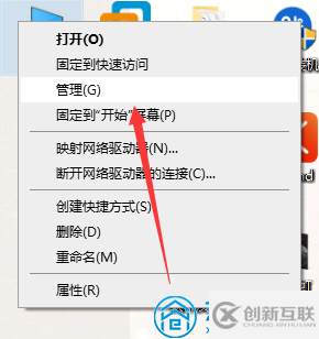 Windows 10中怎么设置管理员权限