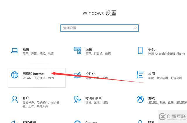 Windows 10笔记本连不上Wi-Fi该怎么解决