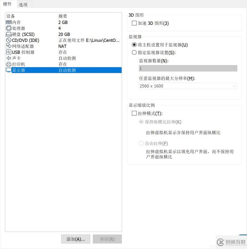 解决VMware安装linux系统启动后黑屏问题