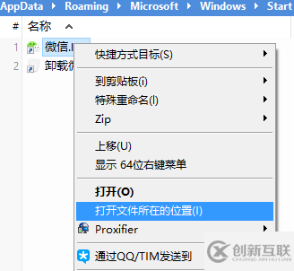 Windows的美化技巧有哪些