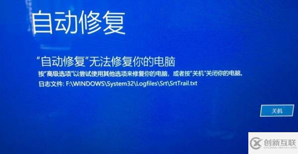 pe下安装win10原版iso后无法引导进入怎么解决