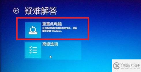 pe下安装win10原版iso后无法引导进入怎么解决