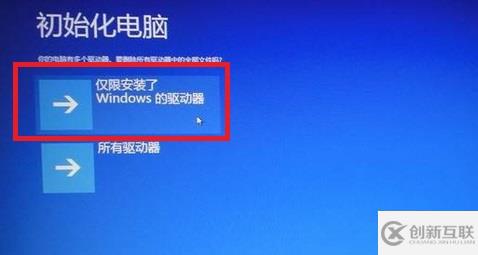 pe下安装win10原版iso后无法引导进入怎么解决