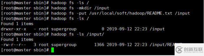 centos6.8下hadoop3.1.1完全分布式安装指南(推荐)