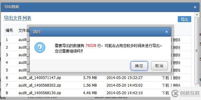 php+ajax实现带进度条的大数据排队导出思路是什么