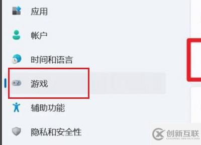 win11录屏没有声音怎么解决