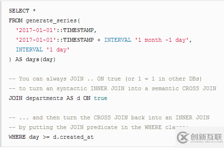 SQL中如何连接JOIN表