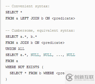 SQL中如何连接JOIN表