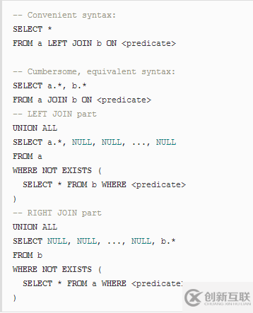 SQL中如何连接JOIN表