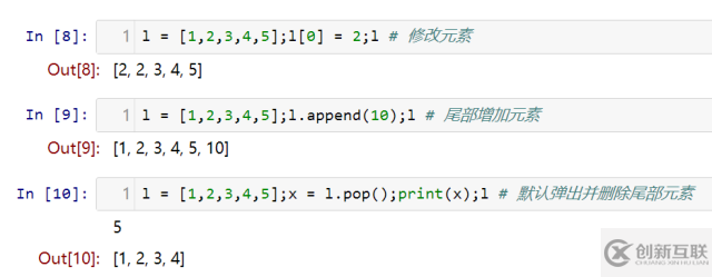 python中的列表是什么