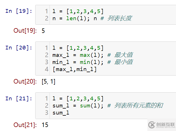 python中的列表是什么