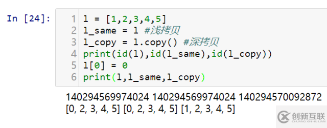 python中的列表是什么