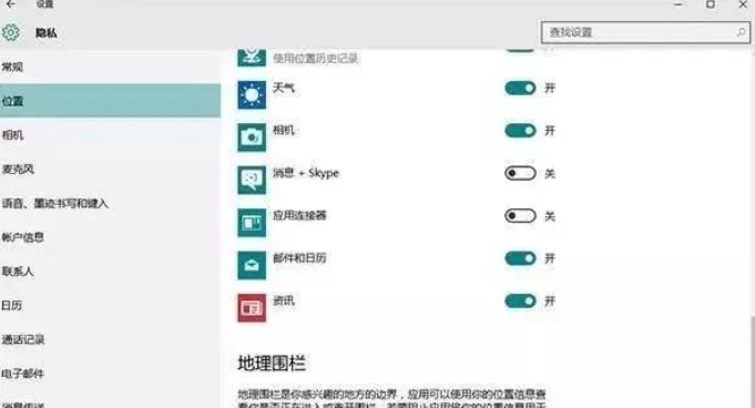 Windows 10技巧具体有哪些