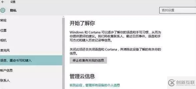 Windows 10技巧具体有哪些