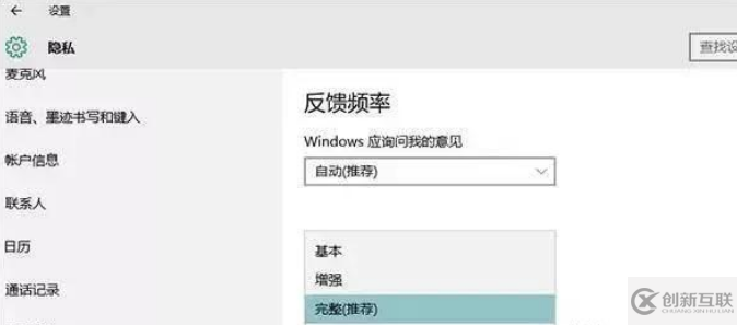 Windows 10技巧具体有哪些