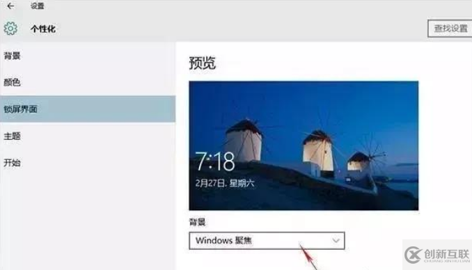 Windows 10技巧具体有哪些