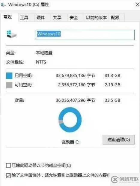 Windows 10技巧具体有哪些