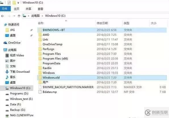 Windows 10技巧具体有哪些