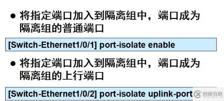 H3C端口安全技术是什么