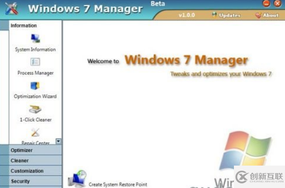 国外流行的Windows 7优化软件有哪些