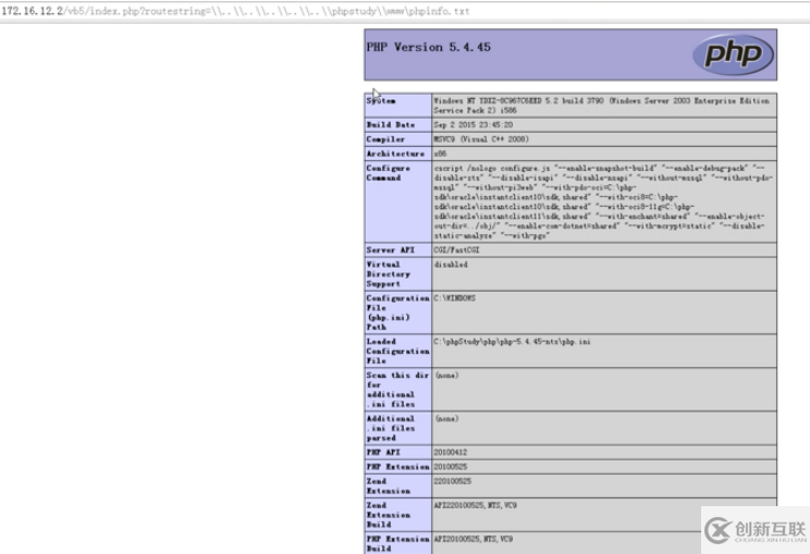 vBulletin5.x版本通杀远程代码执行漏洞的实例分析