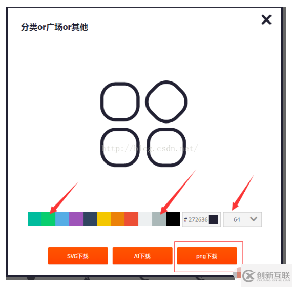 微信小程序怎么设置底部导航栏目