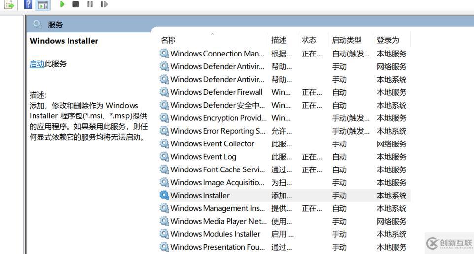 安装H3C Cloud Lab模拟器遇到的问题