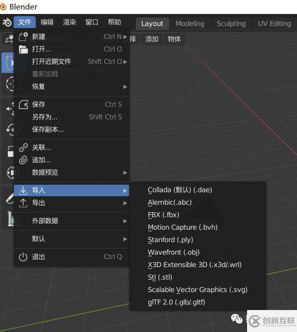 blender的常用操作是什么