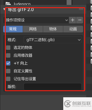 blender的常用操作是什么