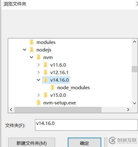 node无法用npm命令如何解决