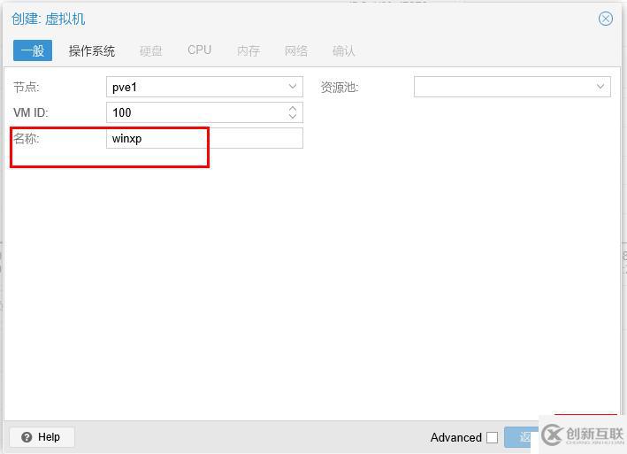 免费开源的服务器虚拟化Proxmox+分布式存储Ceph（三）