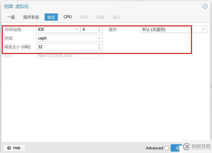 免费开源的服务器虚拟化Proxmox+分布式存储Ceph（三）