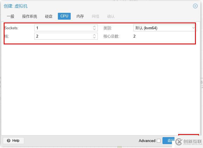 免费开源的服务器虚拟化Proxmox+分布式存储Ceph（三）