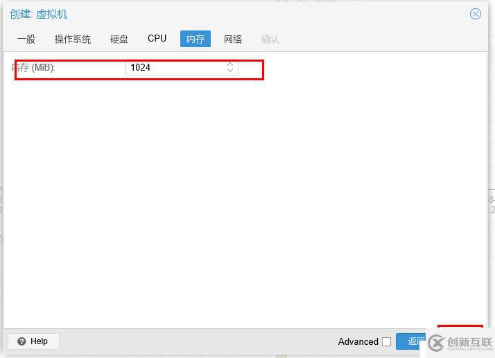 免费开源的服务器虚拟化Proxmox+分布式存储Ceph（三）