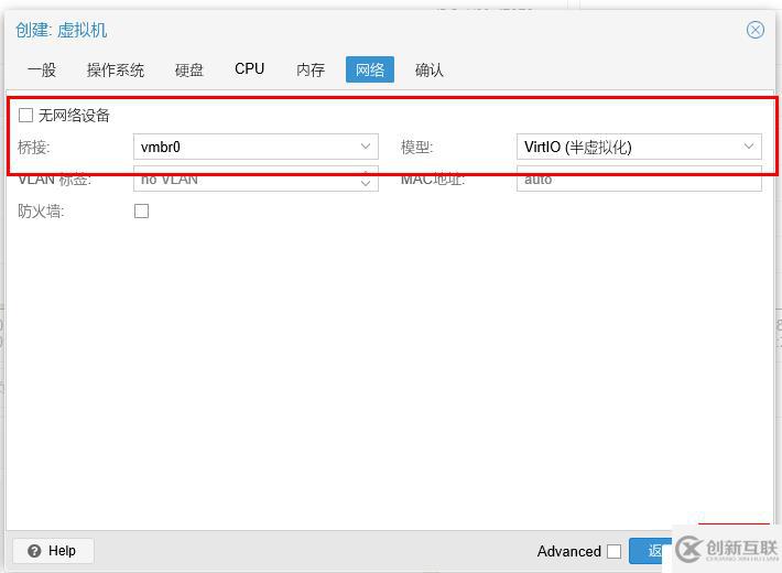 免费开源的服务器虚拟化Proxmox+分布式存储Ceph（三）