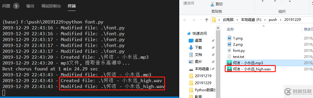 Python中怎么监控文件变化