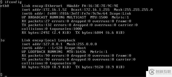 OpenStack实践(二):Linux Bridge方式实现Local Network