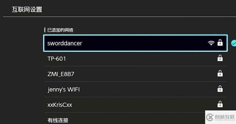 windows switch下载速度慢怎么解决