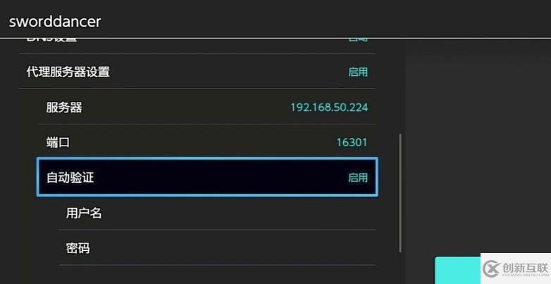 windows switch下载速度慢怎么解决