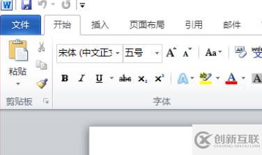 word打一个字少一个字怎么解决