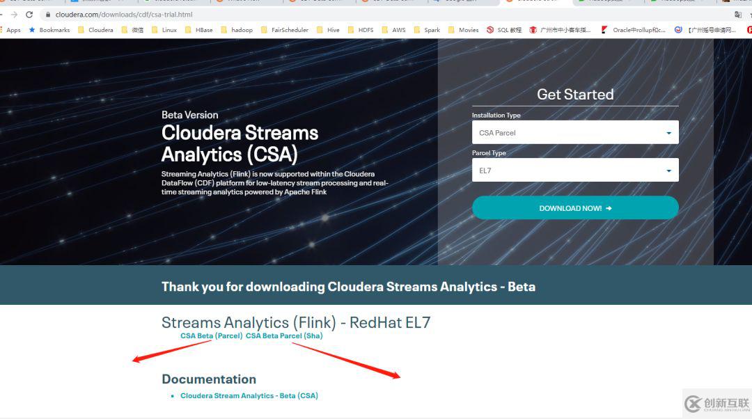 如何获得Cloudera的Flink Parcel包