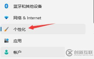 win11任务栏图标如何隐藏