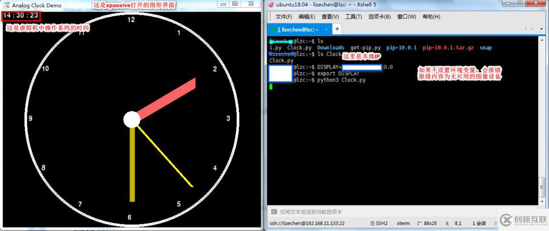 如何搭建一个全能的windows学习环境