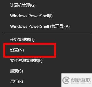 win11如何开启话筒