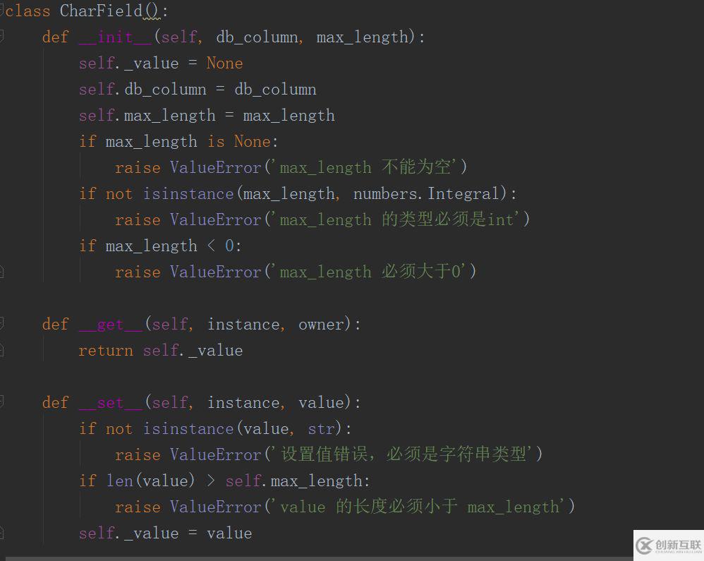 python元类是什么及怎么用