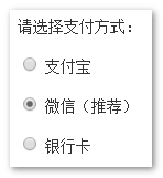 CSS3 :default伪类选择器怎么用